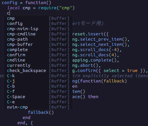Neovim cmp-bufferによるバッファ補完
