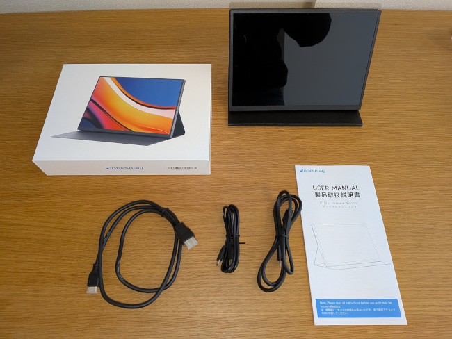 Dopesplayモバイルモニターの同梱物