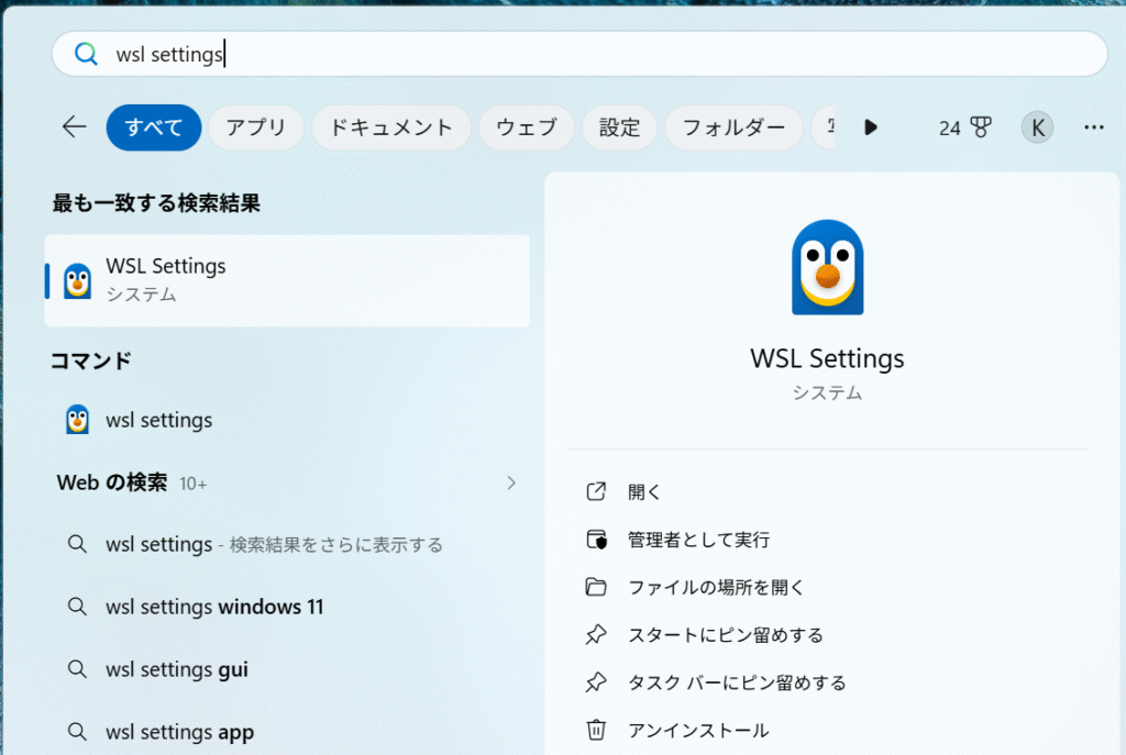 WSL Settings