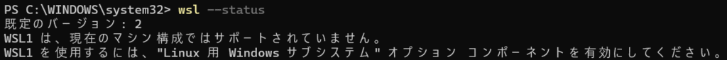 wsl --status