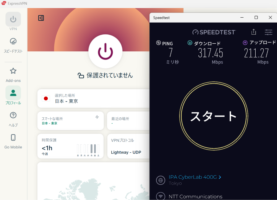 Speedtest without VPN