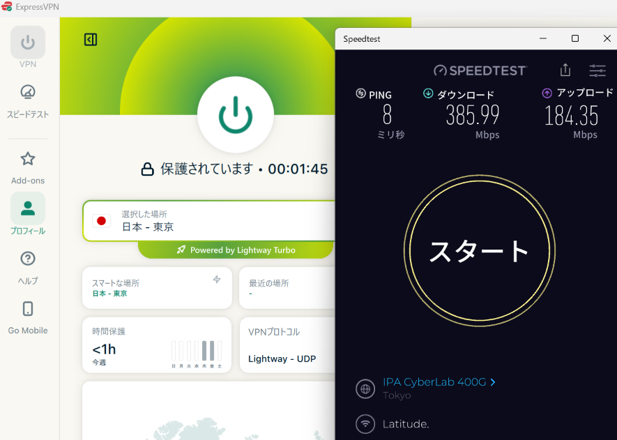 ExpressVPN speedtest