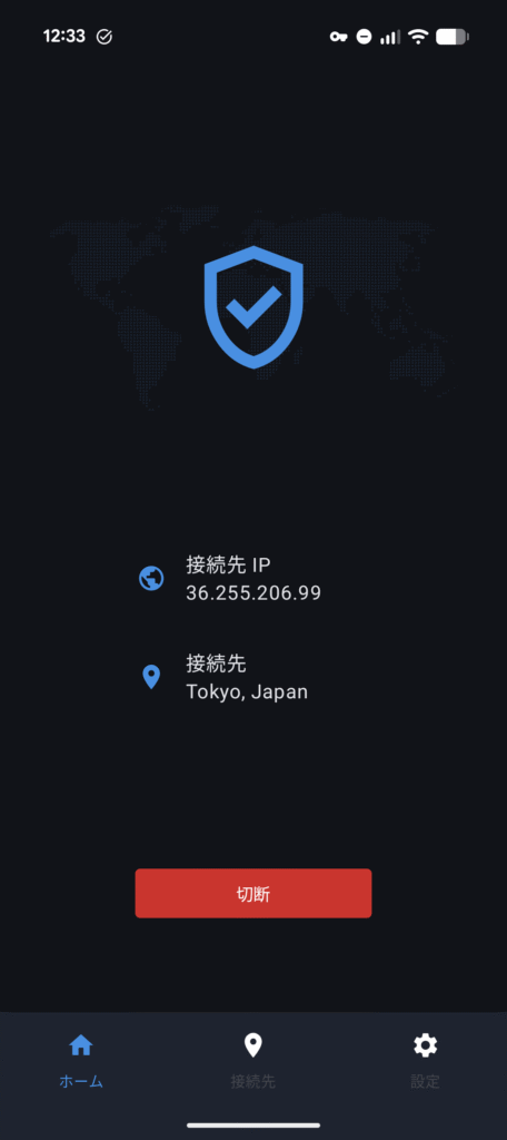 MillenVPN Androidアプリ